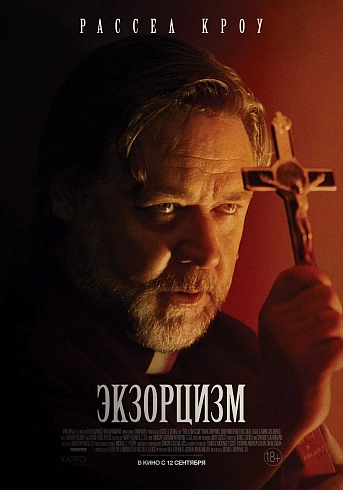 Фото: kinopoisk.ru